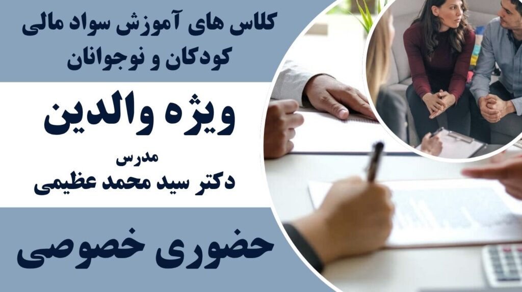Copy_of_Copy_of_Copy_of_Copy_of_Copy_of_Blue_Modern_Online_Courses